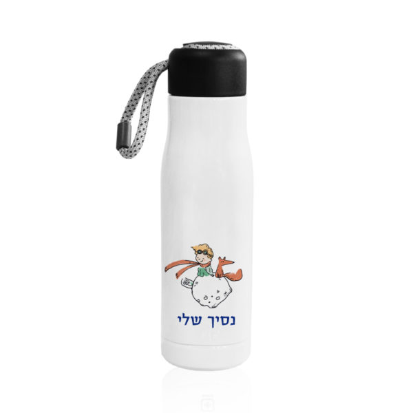 בקבוק נירוסטה תרמי SWISS