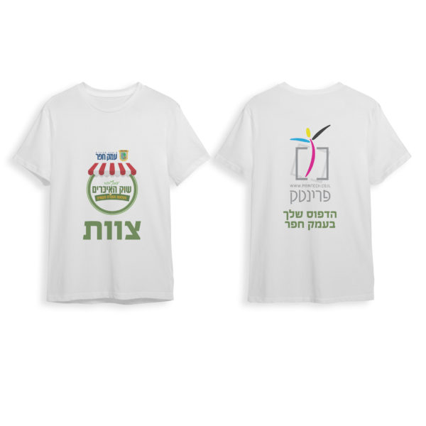 חולצה דרייפיט