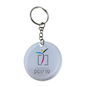 מחזיק מפתחות פרספקס
