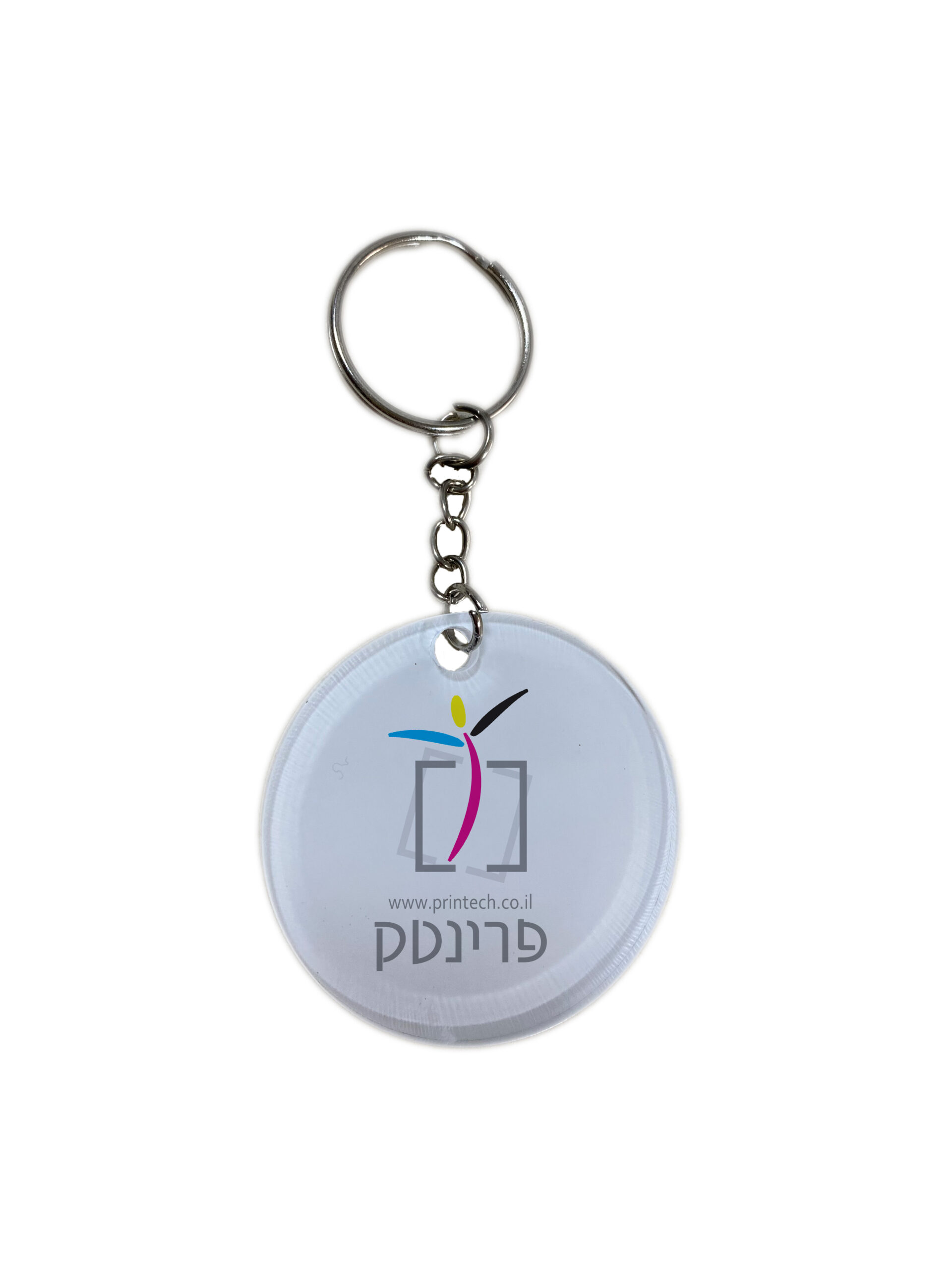 מחזיק מפתחות פרספקס